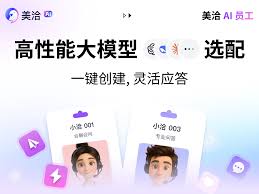美洽怎么设置客服评分？