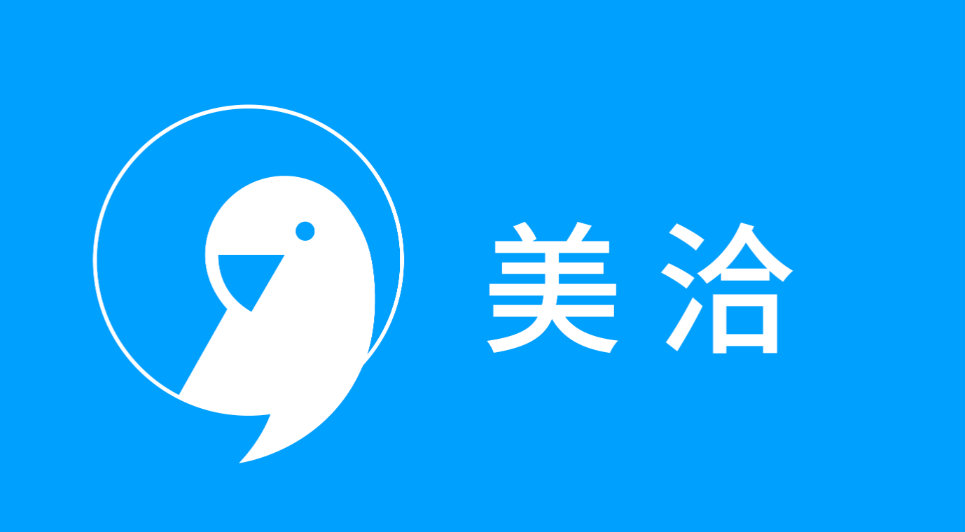 美洽APP下载安全吗